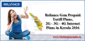Reliance Gsm Prepaid Plans in Kerala 2016