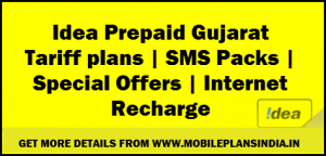 Idea Prepaid Gujarat Tariff plans | SMS Packs | Special Offers | Internet Recharge Idea prepaid plans in Gujarat